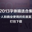 六图库大全图片彩图2024年63期